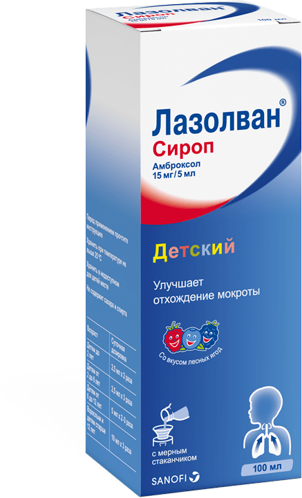 Упаковка Лазолван